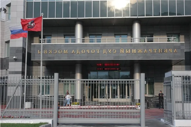 news-ekonomika-203000