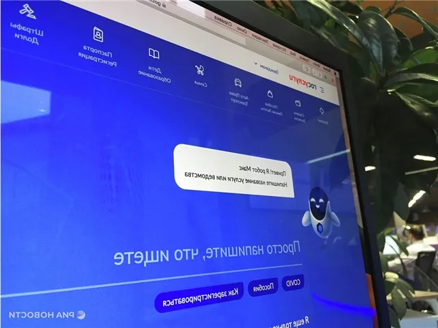 news-politika-303301